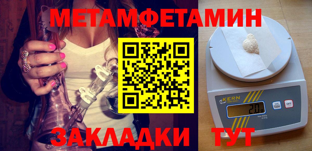 Амфетамин 97%  Amphetamine  Сорочинск  Вход с VPN 