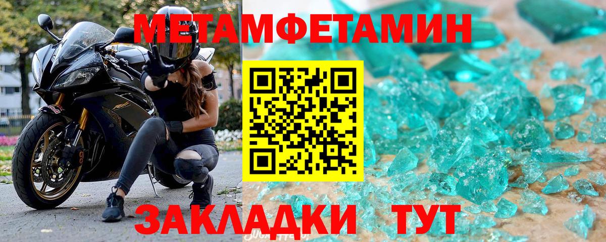 Амфетамин Premium Сорочинск