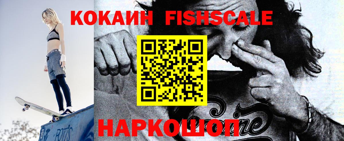 Гашиш  Гашиш  Канабис  Сорочинск  Кокаин  Вход с VPN  Мефедрон кристаллы 