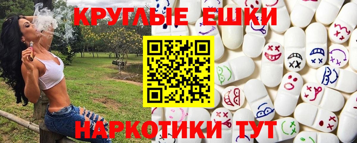 ЭКСТАЗИ mix Сорочинск
