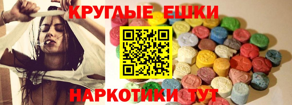 Бошки Шишки Сорочинск