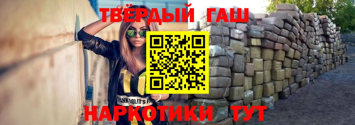 ГАШ Изолятор  Вход с VPN  ГАШИШ  Сорочинск 