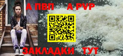 ешки Обь