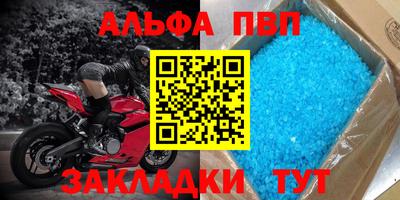 меф Обнинск