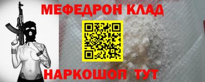 кокаин премиум Нягань