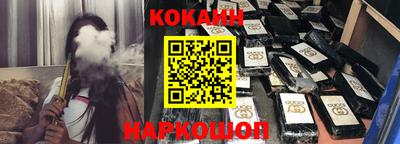 кокаин премиум Нягань