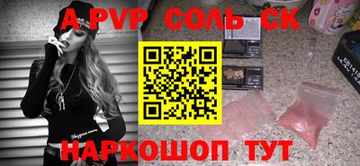ешки Обь