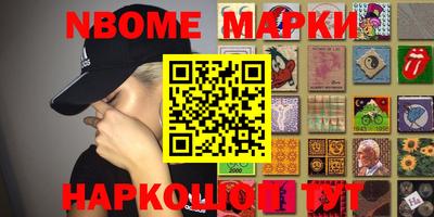 меф Обнинск