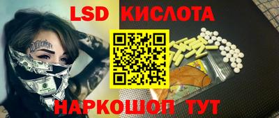 ешки Обь