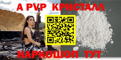 ешки Обь