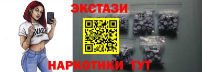 меф Обнинск