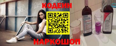 меф Обнинск