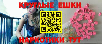 ешки Обь