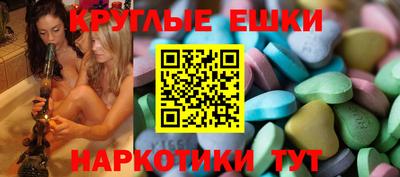 меф Обнинск