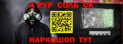 меф Обнинск