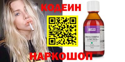 кокаин премиум Нягань