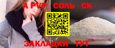 меф Обнинск