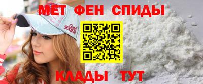 меф Обнинск