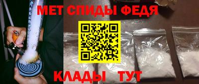 меф Обнинск