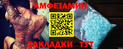 меф Обнинск