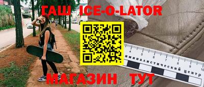 ешки Обь