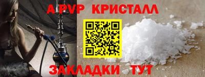 меф Обнинск