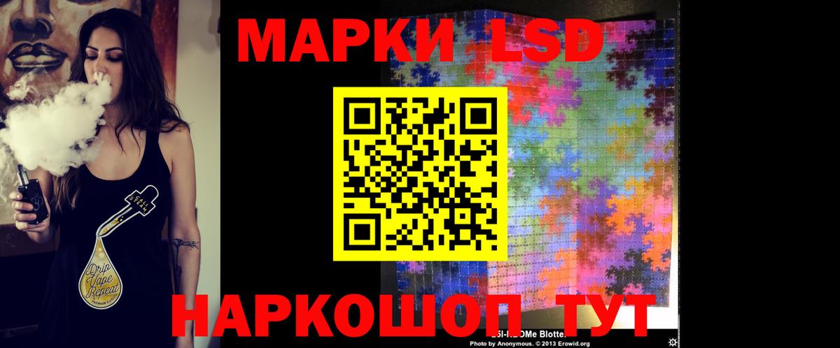 LSD-25 экстази кислота Сорочинск
