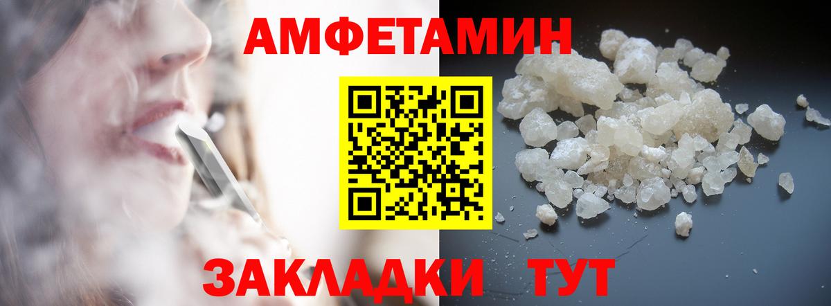 Первитин  Первитин винт  Вход с VPN  Сорочинск  Первитин винт 