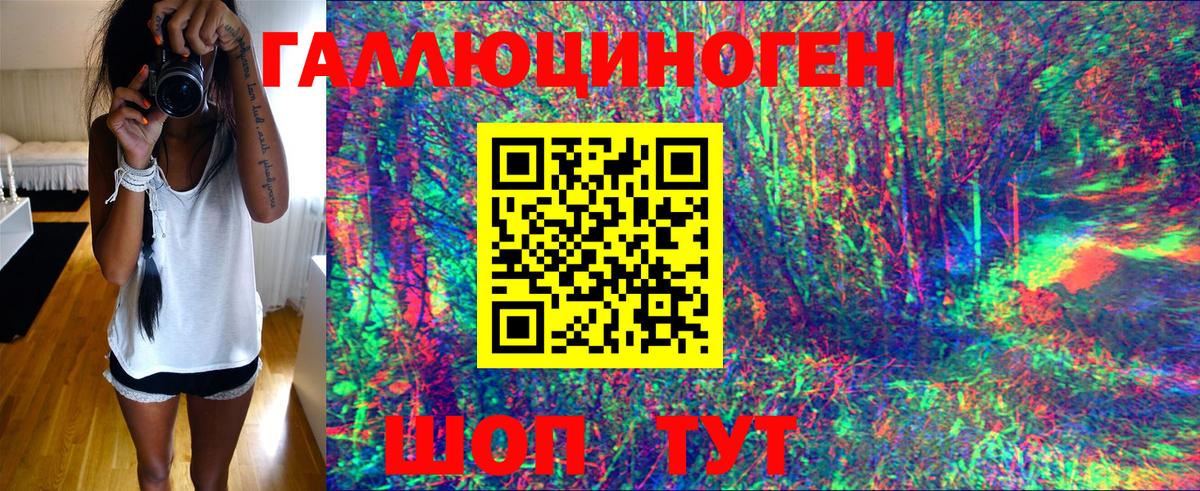 Псилоцибиновые грибы мицелий  Вход с VPN  Сорочинск  Галлюциногенные грибы мицелий 